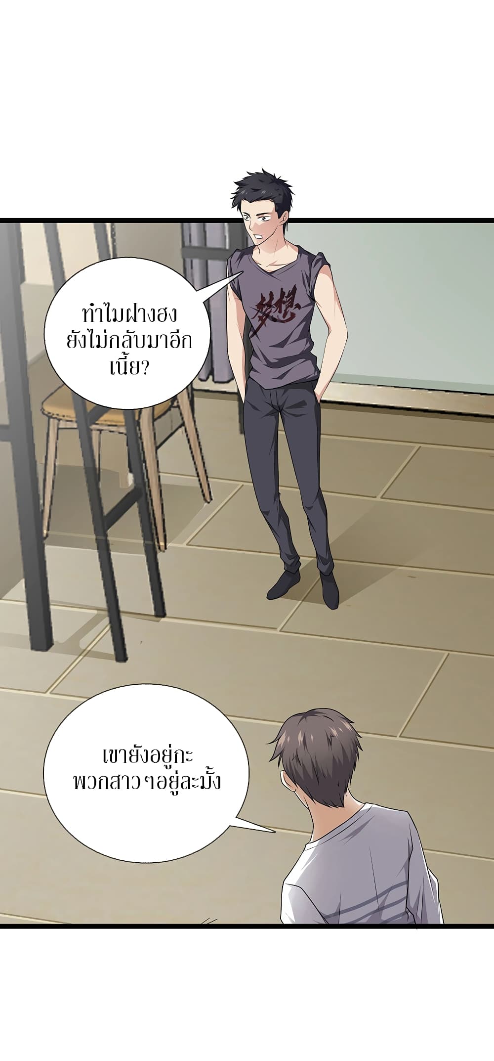 อ่านมังงะ การ์ตูน